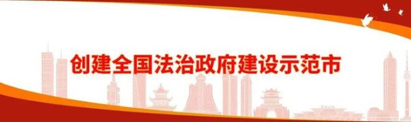 知知时政｜9月15日政务简报