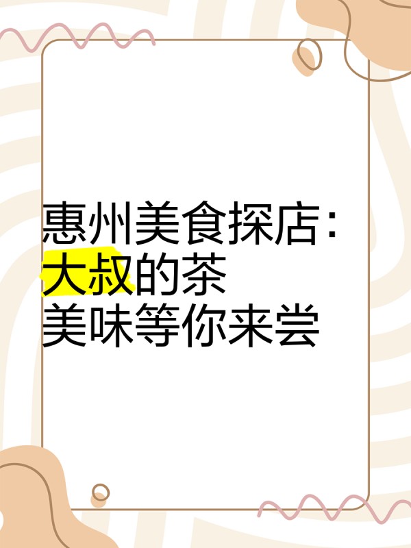 梁朝伟和张曼玉的爱情故事 ...@坚定的店主莉莉的动态