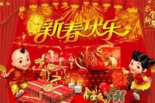 春节为什么要走亲戚？过年为什么要走亲戚？