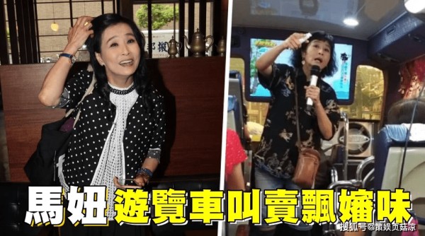 台女星近况曝光，生活凄凉被迫当销售，患子宫肌瘤被老公无情抛弃