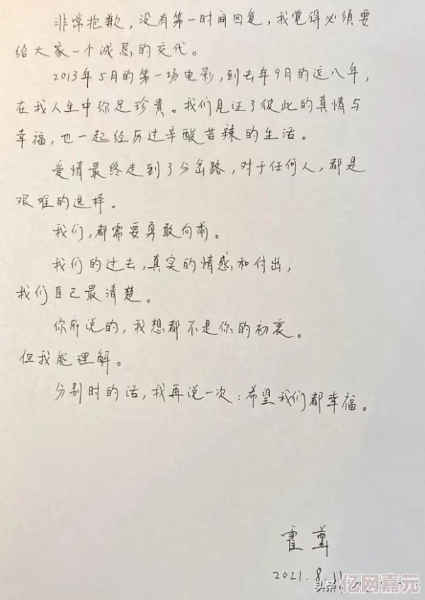 58吃瓜爆料：这条消息真是让人意外，网友们的反应也太有趣了！