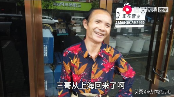 横店群演“扛把子”三哥，六十岁还在横店混，他图的是什么？