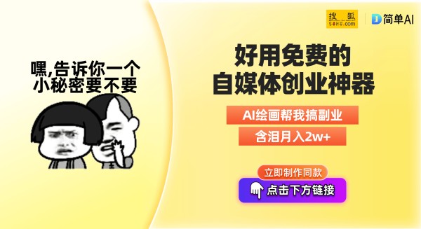 香港娱乐圈的四哥、大哥、二哥和三哥的传奇故事