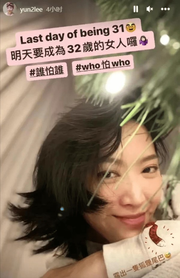 李立群女儿近况曝光，她曾找黑人当男友，被骂太惨只能分手