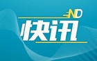 产妇在家生子开出生证明被拒？ 多部门积极介入