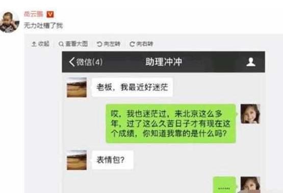 明星与助理之间关系：易烊千玺被照顾的很好，她跟助理如同姐妹