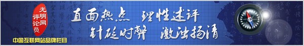 光明网评论员：他们是企业难以安顿的“不稳定因素”