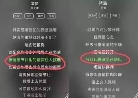 揭秘薛之谦和许嵩鲜为人知的关系