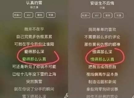 揭秘薛之谦和许嵩鲜为人知的关系