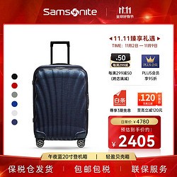 Samsonite 新秀丽 明星同款贝壳箱拉杆箱行李箱旅行箱登机箱CS2 午夜蓝 20寸