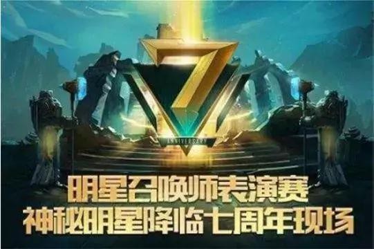 LOL：LPL解说海尔兄弟惨被无情拆散 柚子顶替娃娃解说