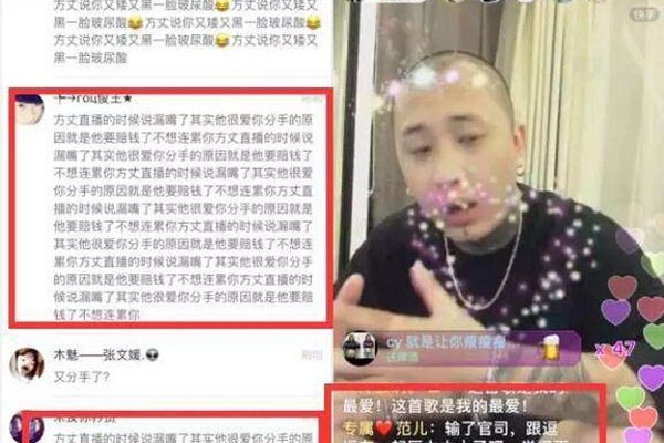 王逗逗和方丈睡吗 人家方丈早结婚了她一个同性恋爱找啥找啥呗