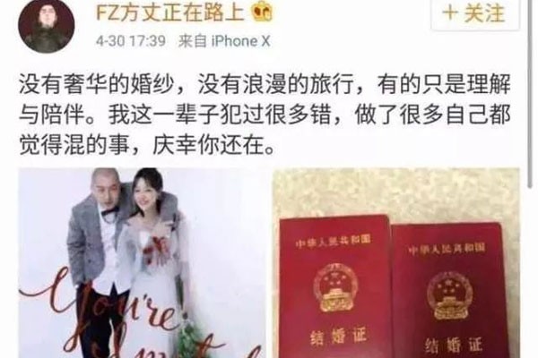 王逗逗和方丈睡吗 人家方丈早结婚了她一个同性恋爱找啥找啥呗