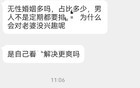 无x时，姐妹们怎么做更好？