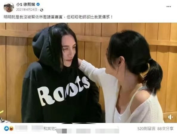 舞蹈老师称和小S是好朋友：我姓陈不姓唐