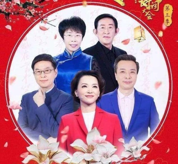 康震老师的书法和绘画水平怎么样？