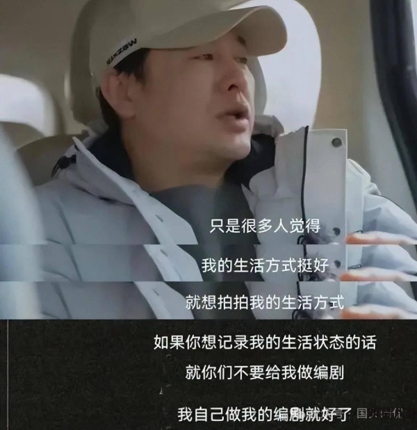 张颂文遭遇猛烈批评，被指参加综艺过于做作、老套，网友表示人设崩塌 第4张