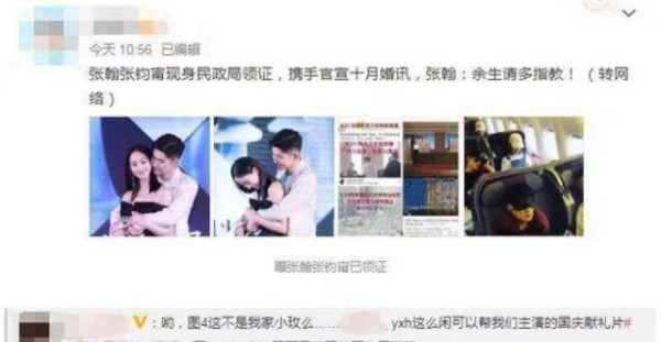 张翰张钧甯因戏生情？男方否认结婚一说，“卫星夫妇”意难平