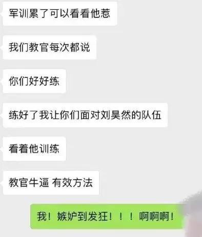 张翰张钧甯在一起？baby否认截胡？蔡徐坤演戏？某明星夫妻关系差