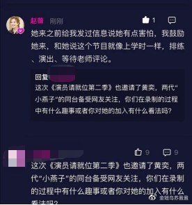 赵薇黄奕私下保持联络，两代小燕子关系好！曾疑情场较量被传不和