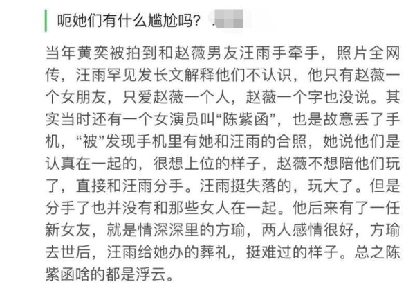 赵薇黄奕私下保持联络，两代小燕子关系好！曾疑情场较量被传不和