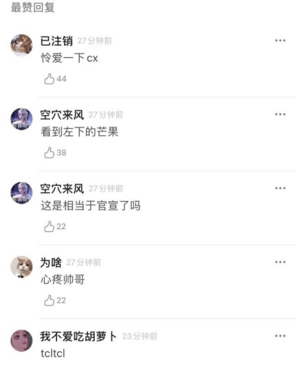 陈晓和王一博合作双男主剧？网友：心疼一下陈晓