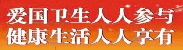 2021年孟连县“两会”网络直播预告