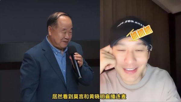 莫言：以酒会友忘年交，约山东老乡黄晓明一起聚餐以“测测酒量”