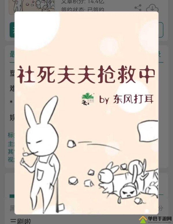 被青梅竹马的学弟给锁定了娱乐圈：娱乐圈中的甜蜜羁绊