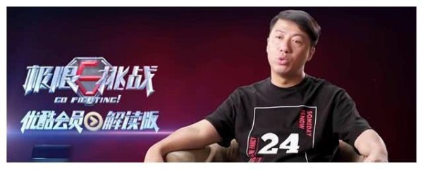 极挑导演严敏携手黄磊，再创综艺《致无名之辈》，强势回归！