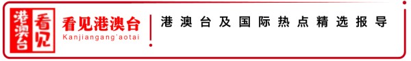 与“港独”合影？香港艺人“急了”：当时不认识