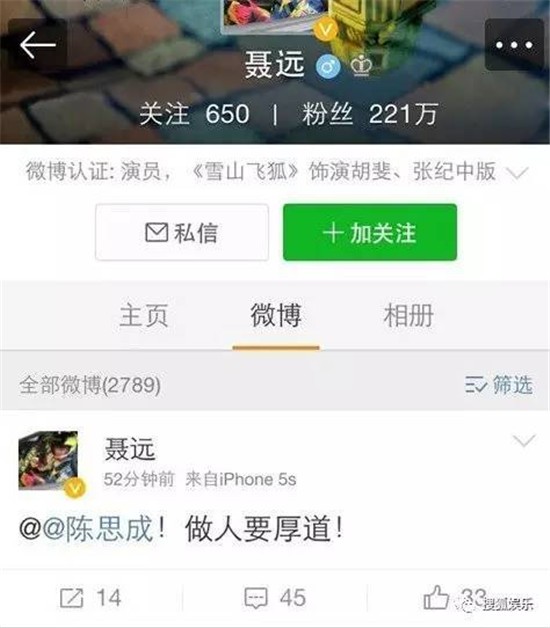 陈思诚和李纯怎么了有什么关系 难怪佟丽娅会取关李纯了