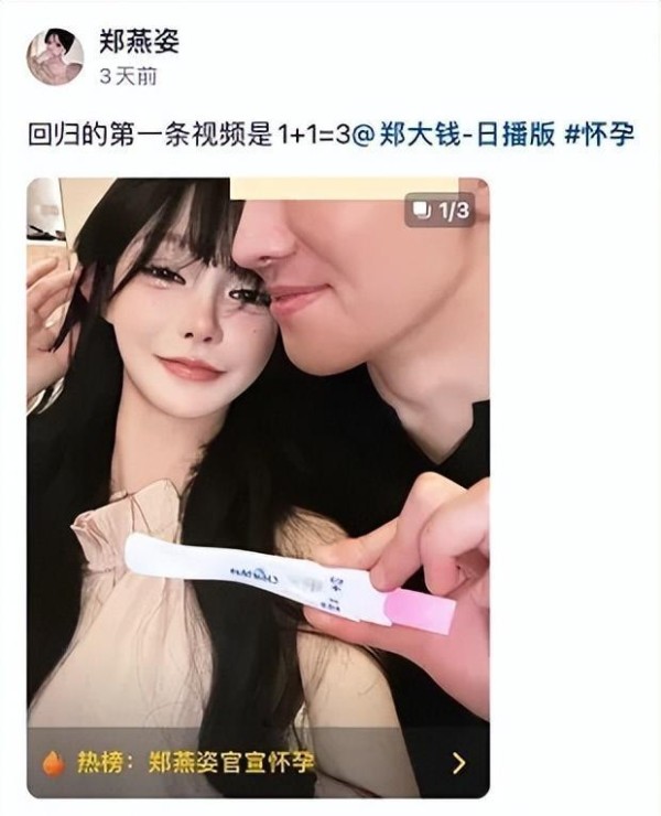 男网红傍富婆无果，还控制不了自己的行为，搞笑内幕曝光