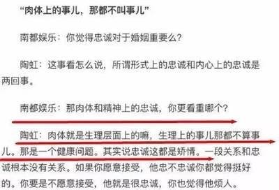 网曝徐峥陶虹夫妻双双出轨是真的吗？徐峥结过几次婚陶虹绯闻深扒