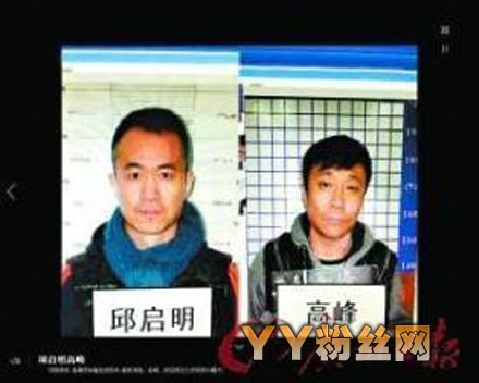 邱启明吸毒是真的吗 邱启明打人被判刑8个月赔50万最新进展