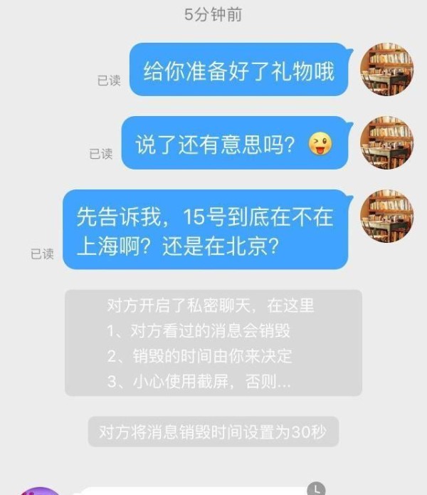 BEJ48陈美君私联粉丝要钱，每月至少一万，两万可以稍微亲密