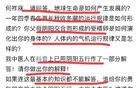 中医大师质问何祚庥：何老回应——浅陋之人！