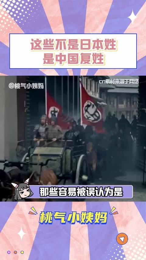 还有谁不知道这些都是我们