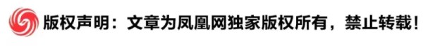 为中将复仇？俄媒：成功击杀多名乌特种部队高官