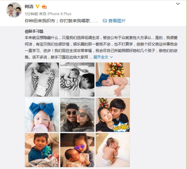 刁磊前妻朋友圈坐实何洁是第三者 刁磊婚内出轨何洁时间线全梳理