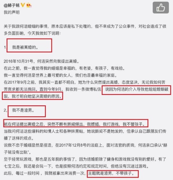 刁磊前妻朋友圈坐实何洁是第三者 刁磊婚内出轨何洁时间线全梳理