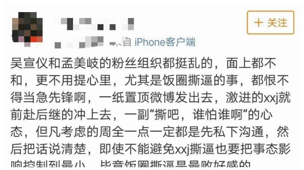 孟美岐最好的闺蜜不是吴宣仪而是她，粉丝：美宣cp受到了威胁