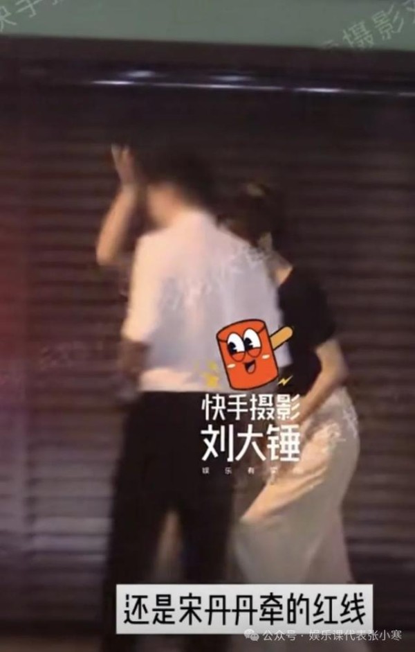 曝姜妍已结婚两三年