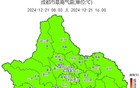 最低4℃，҈冷҈冷҈冷҈！最高气温将回升至两位数，就在明天