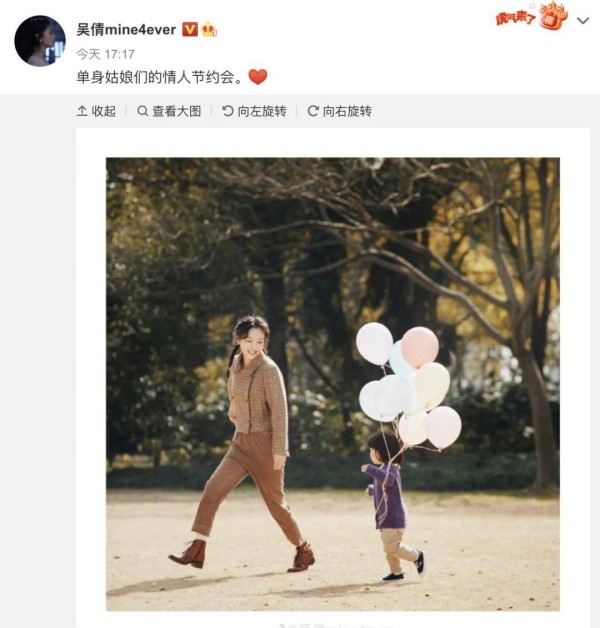 吴倩与张雨剑情人节官宣分手，明星们什么都有，为何婚姻难长久？