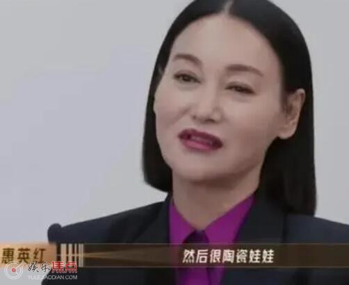 惠英红为什么针对薛凯琪