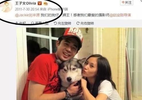 王子文王朔天涯两个人隐婚了吗？关于王子文婚姻揭秘被骗财骗色？