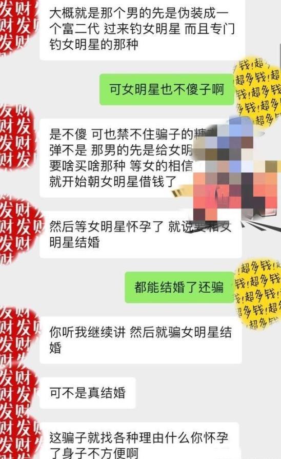 王子文王朔天涯两个人隐婚了吗？关于王子文婚姻揭秘被骗财骗色？