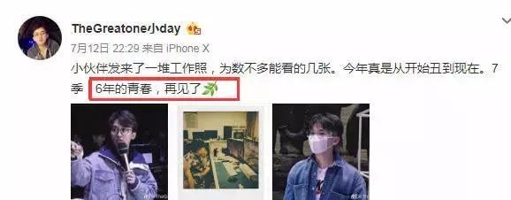 继《奔跑吧》后，姚译添带队开录新节目，7位明星全是跑男熟人