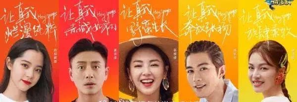 继《奔跑吧》后，姚译添带队开录新节目，7位明星全是跑男熟人